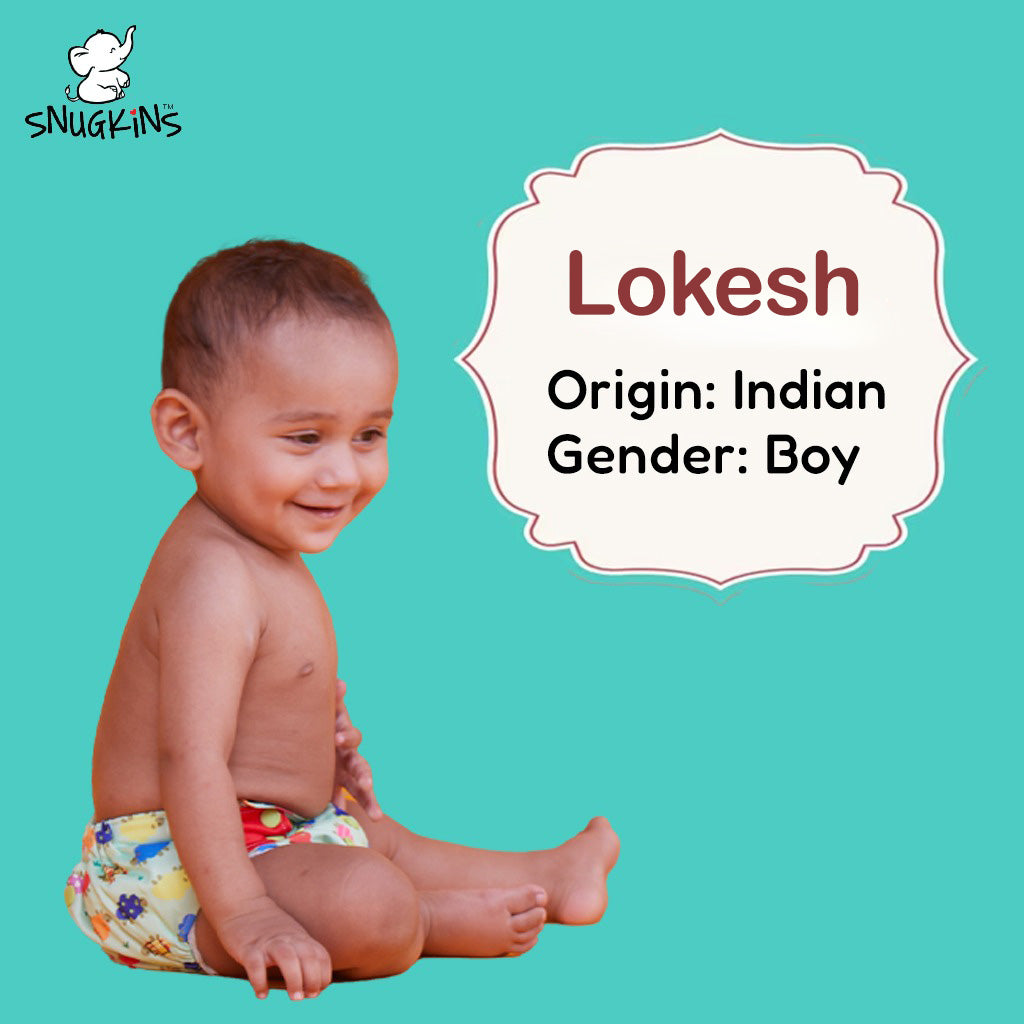 Meaning of Lokesh