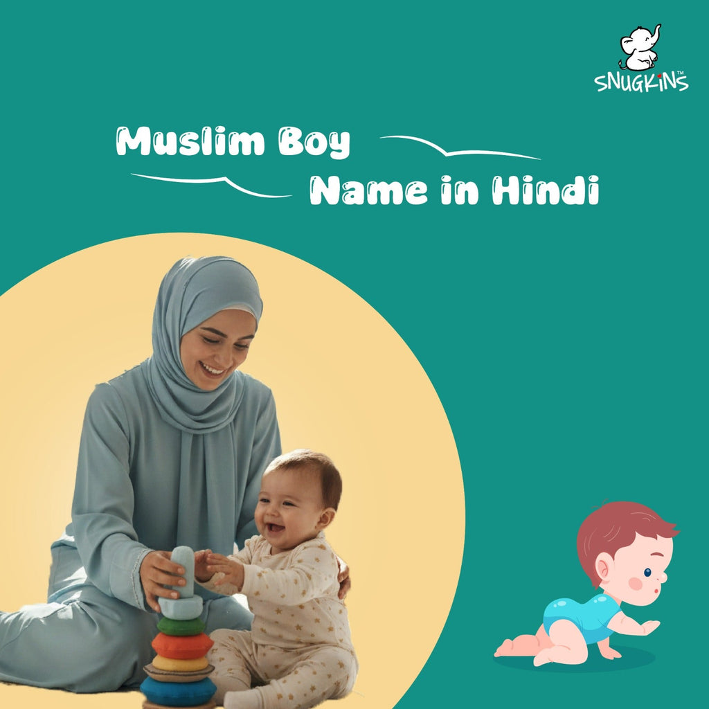 ट्रेंडिंग और सार्थक मुस्लिम लड़कों के नाम
